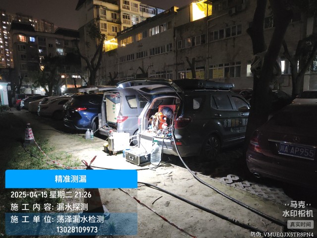 邯郸市消防水管漏水检测维修公司电话